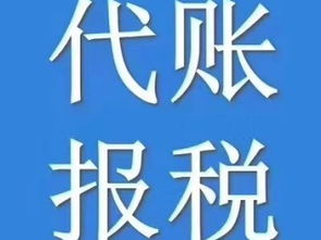 望京企業(yè)服務(wù)全解析 商標(biāo)注冊、代理記賬、工商代理與廣告設(shè)計