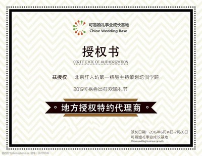 代理證書 定義、類型與應(yīng)用場(chǎng)景解析